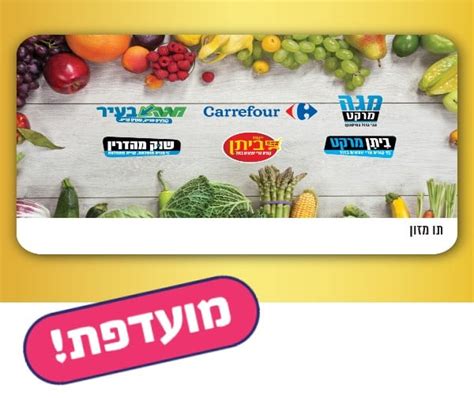 מנוי מפעל הפיס|דף הבית .